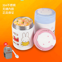 Miffy Miffy burning tank vacuum 304 stainless steel pot porridge treasure infant female portable thermos cup lunch pail Pink