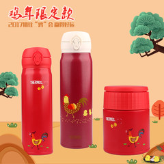 THERMOS ultra light stainless steel thermos cup JNL Zodiac chicken limited edition male and female portable cup stew pot JNL-502-RST (RD) - chicken year
