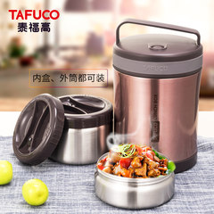 Japanese high 304 stainless steel boxes Tefo 2/3 layer insulation box double layered insulation barrel beaker pot of stew T2610-1300ML- Amber Brown