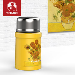 TOMIC specially carved Thermos Pot stew pot Cup 304 vacuum stainless steel jar jar pot insulation lunch box Van Gogh Sunflower (spoon)