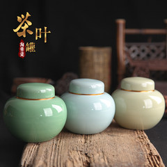 Longquan celadon ceramic tea pot wide mouth metal trumpet sealed tank storage tank packaging box Di punch'ong
