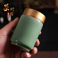 Amoy tea caddy celadon ceramic mini portable metal sealed tin trumpet Ge Longquan celadon tea pot Di punch'ong