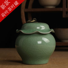 Longquan celadon tea caddy Yixing ceramic sealed tin Ge Ru tea powder tank storage tank Ge Mei Ziqing