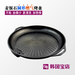 South Korea imported dish barbecue tray, non stick barbecue tray, medical stone smokeless, no coating kitchenware, pan fried pan The fire single pan
