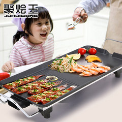 Every day special electric barbecue oven, Korean barbecue pot, smokeless barbecue machine, Korean non stick baking dish, iron burning black