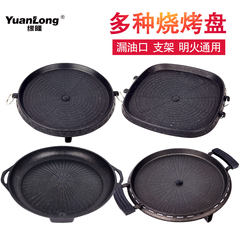 Korean barbecue grill plate Korea square stone Shaopan household barbecue pot thickening Large thickened baking pan