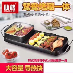 The crane stone Korean Hot pot rinse roast one pot of household electric barbecue grill commercial smoke-free non stick pan