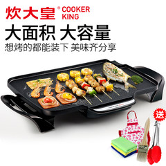 Catering imperial Teppanyaki grill Xpress electric household smokeless nonstick grill multifunctional electric stove pot roast fish