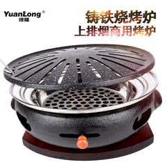 Korean carbon oven, cast iron oven, self barbecue pot, commercial barbecue oven, characteristic charcoal oven, Korean barbecue stove Large cast iron +330 steel grill