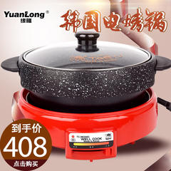 Korea electric roasting pan boiling and baking one grill pan Korean household smokeless barbecue grill pan non stick pan electric Hot pot
