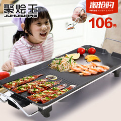 Every day special Korean style household smokeless barbecue oven, non stick barbecue pot, Korean electric baking plate, barbecue machine, iron burning black