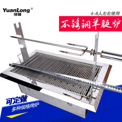Korean charcoal grill lamb barbecue stove Roast Lamb Leg material inlaid on the smoke charcoal barbecue machine Roast Lamb Leg furnace Other sizes of stoves can be made to order