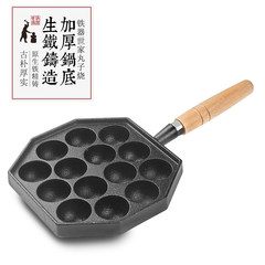 A large Royal Japanese cast iron balls without coating pot pot tray Takoyaki barbecue machine
