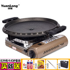 Korean barbecue stove oven energy-saving non stick portable cassette grill pan grill oven household smokeless pan Infrared energy saving suit