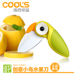 Taiwan Artiart creative Owl Bird knife, antibacterial fruit knife, bird knife, portable folding peeler Owl stainless steel plate (blue)