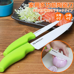 Japan imported fruit knife, fruit knife, ceramic knife, sliced kitchen multifunctional peeling tool, portable Apple cutting Bluish green