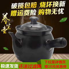 Pot casserole boiled herbal medicine decocting pot stew pot soup pot of traditional Chinese medicine boiler ceramic cooker casserole 2.8L black pot (electric ceramic stove fire)