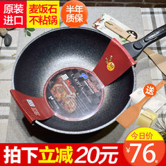 Authentic Korean nonstick pan stone smokeless electromagnetic oven gas general flat frying frying pan for cooking Yellow label frying pan 30cm gas single use + lid