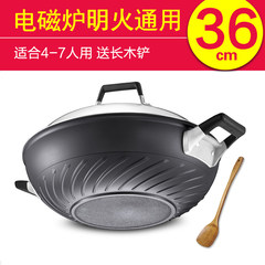 ASD 36cm non stick wok, diamond whirlwind without oil fumes, non stick wok, wok ZL2536 Exclusive use of ZL2536 gas flame