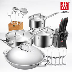 Germany Zwilling kitchen cookware cookware set combination tool steel wok pan pot milk pot wine cup