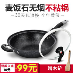 Medical stone wok imported non stick pot, household 32cm non fume non stick cooker gas cooker general cooker Black grey