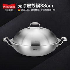 Everything is Germany, 304 stainless steel wok integrated molding wok, no smoke, non stick pot, 38cm package mail