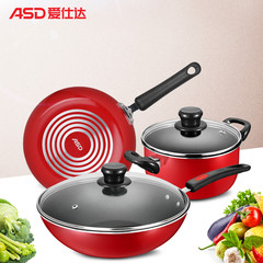 ASD small cooking oil pan new non stick pan set pot 3 piece flat frying pan soup milk pot electromagnetic stove gas General use of induction cooker