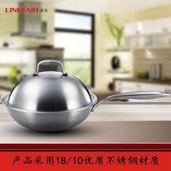 LINKFAIR Ling Feng Germany 304 stainless steel wok integrated molding, non coated non stick pot mail 28cm 28CM