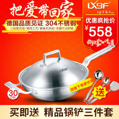 LXBF Germany imported 304 stainless steel frying pan, five layers thickened base, non stick smoke free, no coating 3032cm 30CM