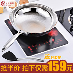 Non stick frying pan, 304 stainless steel, no oil smoke, electromagnetic furnace thickened frying pan, flat pan without coating No cover shovel