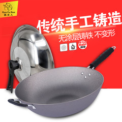 Cast iron wok, non coated electromagnetic oven, iron pot, traditional frying pan, flat bottom and round bottom optional gas cooker 36CM round bottom (with pot ears)