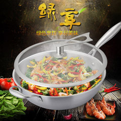 SHUNFA 304 stainless steel pan green enjoy without coating without fume nonstick electromagnetic stove gas general 32/34cm 32CM