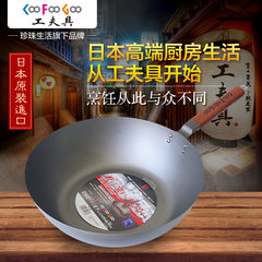 Japan imported pure titanium flat frying pan without coating, physical non stick less lampblack 30cm work with GP-65 Brown [gift box] -340ML