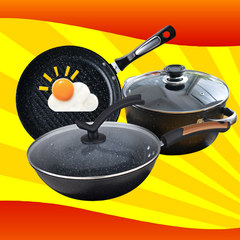 Stone kitchen pot 5 suit combination pan non stick Wok Wok pot cooker general General use of gas-fired induction cooker