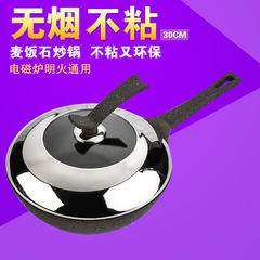 Send the wooden shovel Korea stone casting 30cm nonstick pan frying pan without oil fume Flapjack universal electromagnetic oven