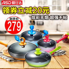 ASD ASD/ pot combination spirit 4 piece non stick leader pot wok / PAN / pot / milk pot
