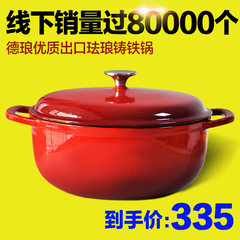 Export iron Saucepan Nonstick enamel pot soup pot pot stew thickened iron wok gas cooker 28CM gradual red in black [send recipes]