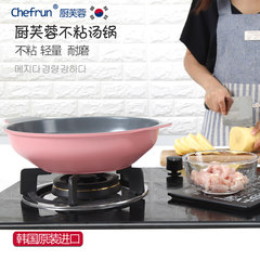 South Korea imported lightweight 28CM gas cooker cook lotus soup pot stew stew soup is not sticky with general gas Note: there is no packing box in this pot
