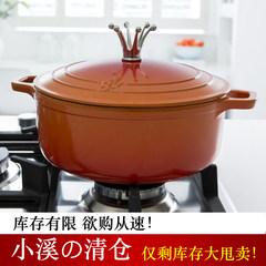 [Royal BK] a Holland crown cast iron enamel cast iron pot stew pot soup pot 24cm