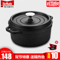 Germany cast iron enamel pot pot stew pot soup stew stew pot for electromagnetic oven gas without coating
