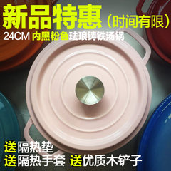The export of enamel cast iron pot enamel nonstick pot pot stew thickened iron kitchen gas stove Pearl powder