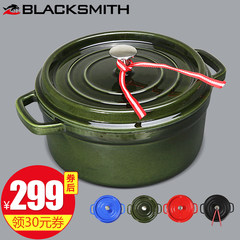 The base of cast iron enamel cast iron pot pot 26cm thick iron stew soup pot cooker general household Gem green (26cm)