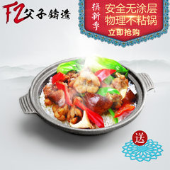 Two ears cast iron rice pot, rice pot, yellow braised chicken, rice stew pot, no coating thickening non stick small iron pan 21cm cast iron stew pot
