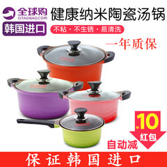 South Korea imported kitchen-art nonstick pot / milk pot stew pot seafood / ceramic 18/20/26/26 26 orange dual handle soup pot