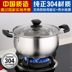 Jing Qi Bao 304 stainless steel pot Hot pot porridge pot noodle small double bottom thickening household electromagnetic furnace pot. 24cm [pure 304 health material]