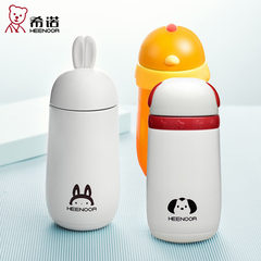 Pacino insulation Cup female twelve zodiac rabbit dog chicken monkey sheep pig cute children creative portable cup cup Silly pig yellow 280ml