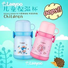 Children's thermos cup, kettle cup, lovely cup, student portable cartoon 300ml child with cover 3930-1 yellow