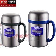 SIBAO thermos cup, stainless steel cup, tea cup, stew beaker, double vacuum office cup, handle with special price Magenta [simple packaging] -340ML