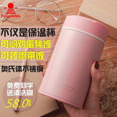 Fulkwong Mug portable compact stew pot and stainless steel vacuum lunch boxes soup bucket leakproof wide mouth Zhuguangzi