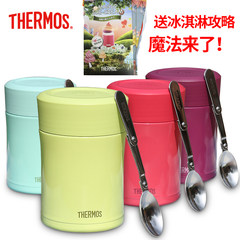 This new summer THERMOS vacuum cup braising tank TCLA-470 Coasters TCMG-371 blue
